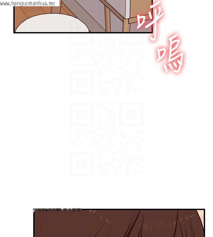 韩国漫画玩转学姐韩漫_玩转学姐-第93话-霸道女的隐密提议在线免费阅读-韩国漫画-第20张图片