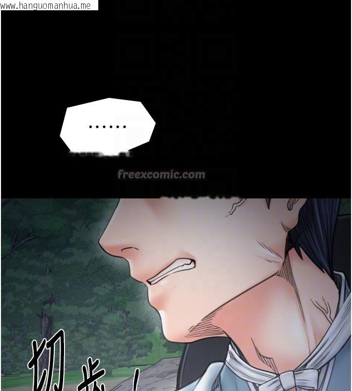 韩国漫画最强家丁韩漫_最强家丁-最终话-愿再次相见的那天到来在线免费阅读-韩国漫画-第112张图片