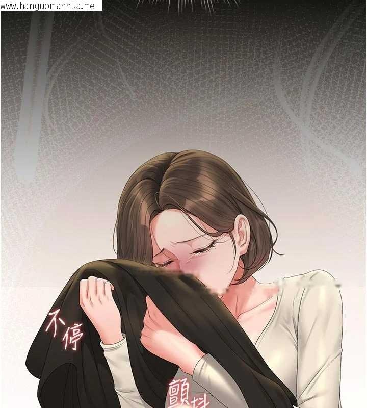 韩国漫画猎艳管理员韩漫_猎艳管理员-第24话-主动张开双腿求欢的人妻在线免费阅读-韩国漫画-第2张图片