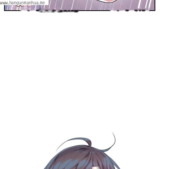 韩国漫画虚拟仙境韩漫_虚拟仙境-第45话在线免费阅读-韩国漫画-第73张图片