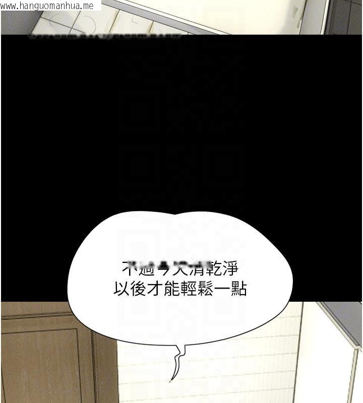 韩国漫画韶恩韩漫_韶恩-第82话-减免债务的秘密交易在线免费阅读-韩国漫画-第108张图片