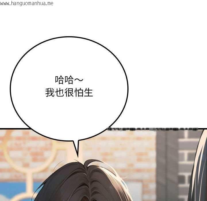 韩国漫画悖岛审判/悖论韩漫_悖岛审判/悖论-第11话在线免费阅读-韩国漫画-第99张图片