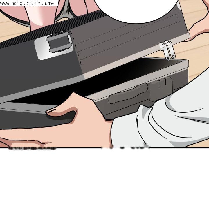 韩国漫画当狗不丢人韩漫_当狗不丢人-第40话在线免费阅读-韩国漫画-第138张图片