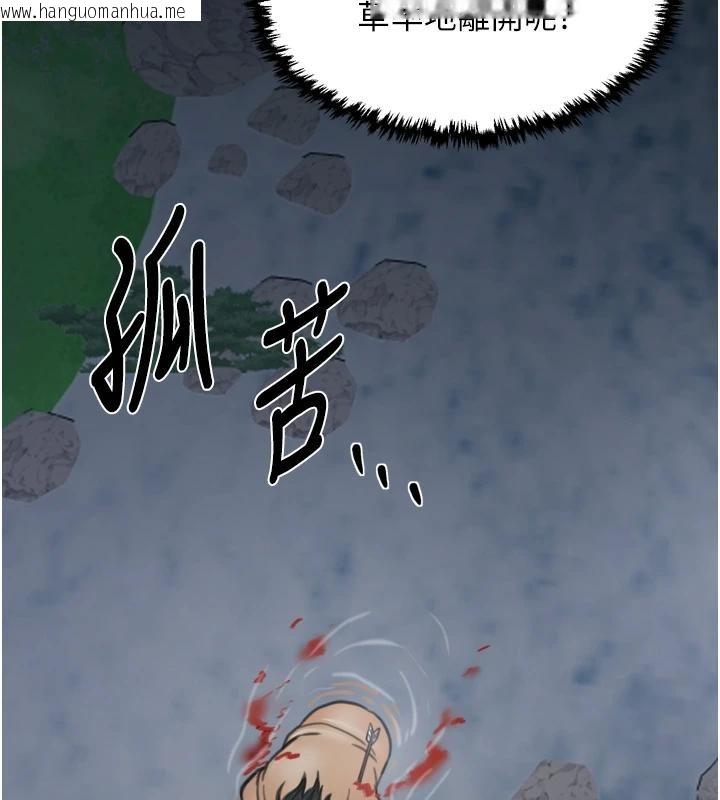 韩国漫画最强家丁韩漫_最强家丁-最终话-愿再次相见的那天到来在线免费阅读-韩国漫画-第162张图片