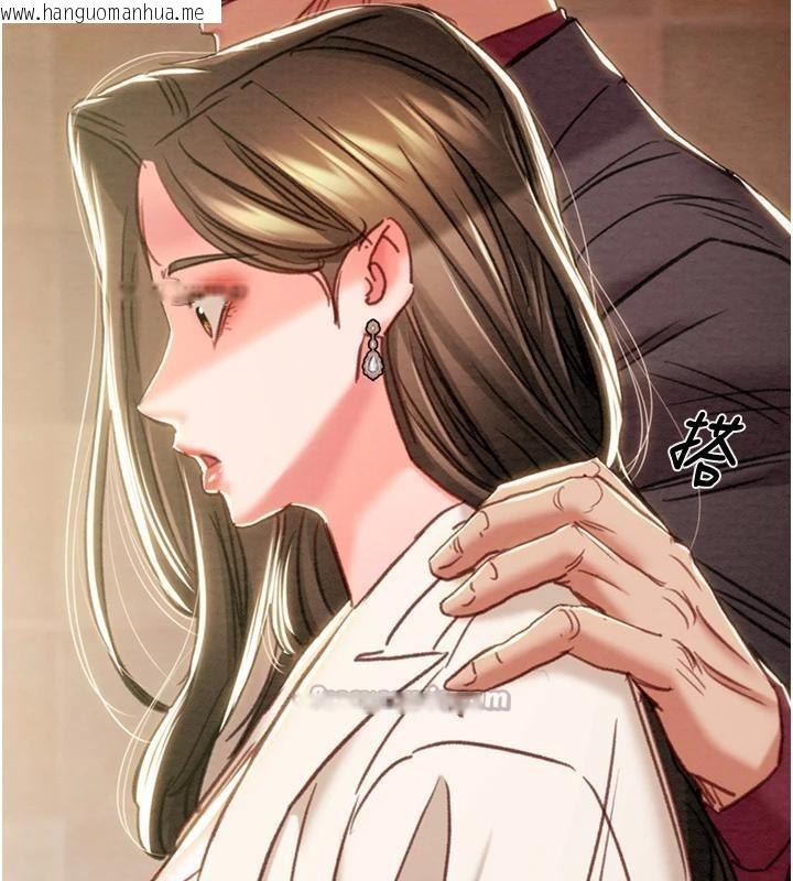 韩国漫画掠夺行动韩漫_掠夺行动-第88话-最后再好好疼妳一次在线免费阅读-韩国漫画-第252张图片