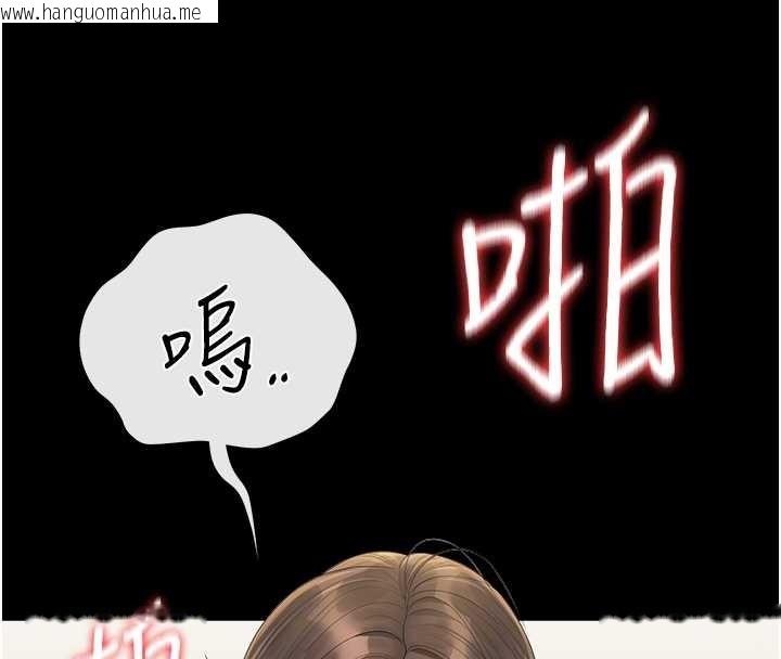 韩国漫画猎艳管理员韩漫_猎艳管理员-第24话-主动张开双腿求欢的人妻在线免费阅读-韩国漫画-第108张图片