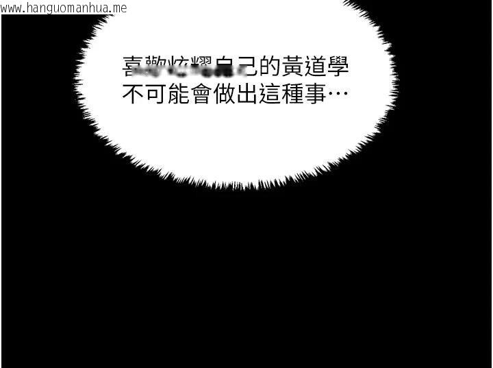 韩国漫画最强家丁韩漫_最强家丁-最终话-愿再次相见的那天到来在线免费阅读-韩国漫画-第69张图片