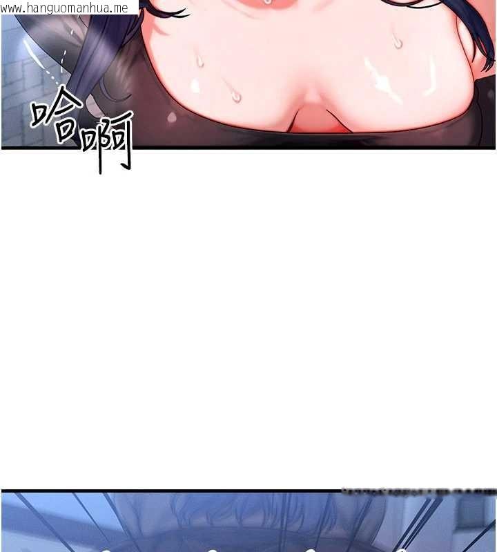 韩国漫画等价交换人生韩漫_等价交换人生-第45话-主人…我好幸福在线免费阅读-韩国漫画-第71张图片