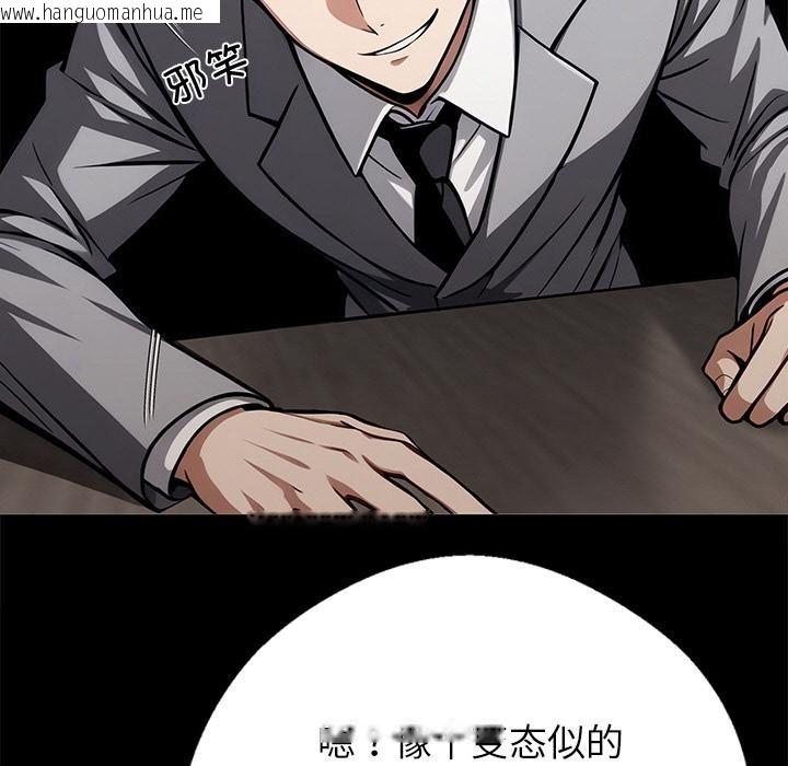 韩国漫画黑道X上班族/我身体里的那个家伙韩漫_黑道X上班族/我身体里的那个家伙-第42话在线免费阅读-韩国漫画-第11张图片