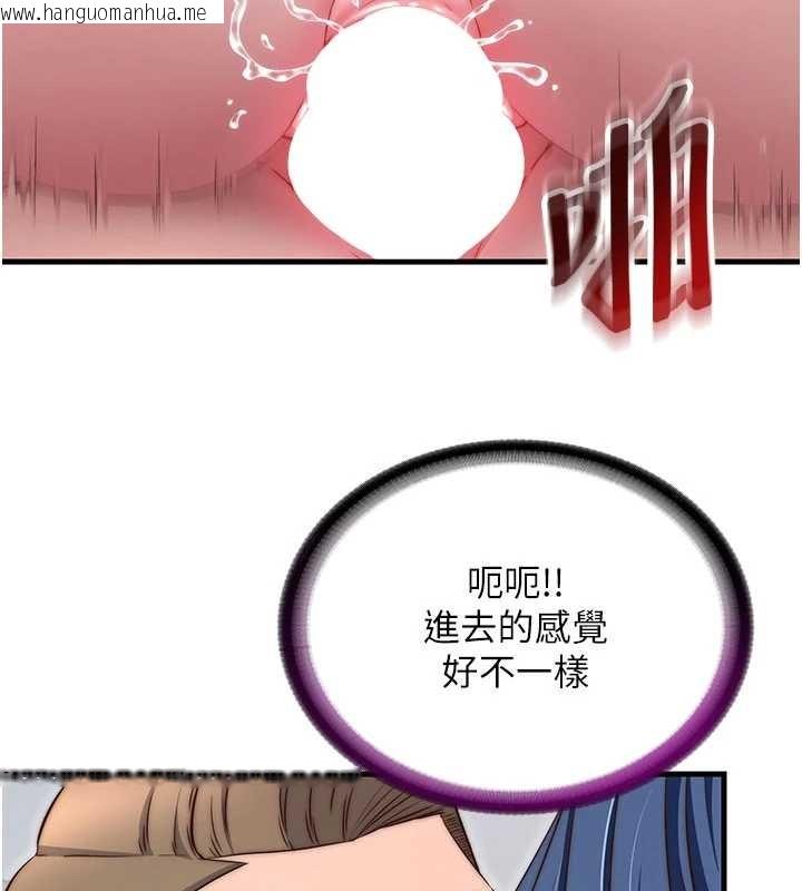 韩国漫画民宿精营中韩漫_民宿精营中-第43话-躲在浴缸里观淫在线免费阅读-韩国漫画-第2张图片