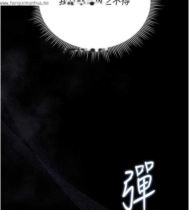 韩国漫画猎艳管理员韩漫_猎艳管理员-第24话-主动张开双腿求欢的人妻在线免费阅读-韩国漫画-第48张图片