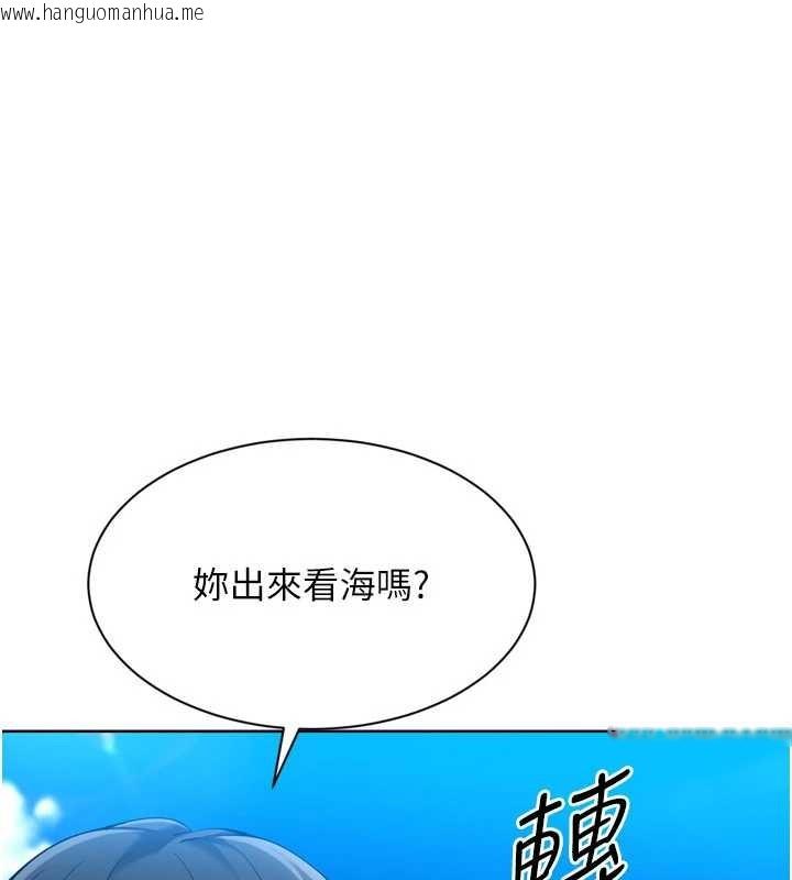 韩国漫画Set-up!排球少女韩漫_Set-up!排球少女-第80话-用妳的鲍鱼展现诚意在线免费阅读-韩国漫画-第172张图片