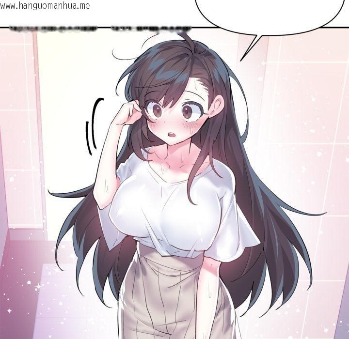 韩国漫画虚拟仙境韩漫_虚拟仙境-第45话在线免费阅读-韩国漫画-第22张图片