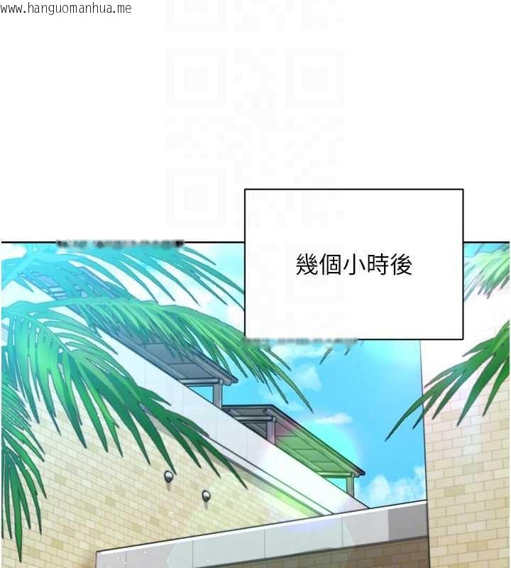 韩国漫画Set-up!排球少女韩漫_Set-up!排球少女-第80话-用妳的鲍鱼展现诚意在线免费阅读-韩国漫画-第109张图片