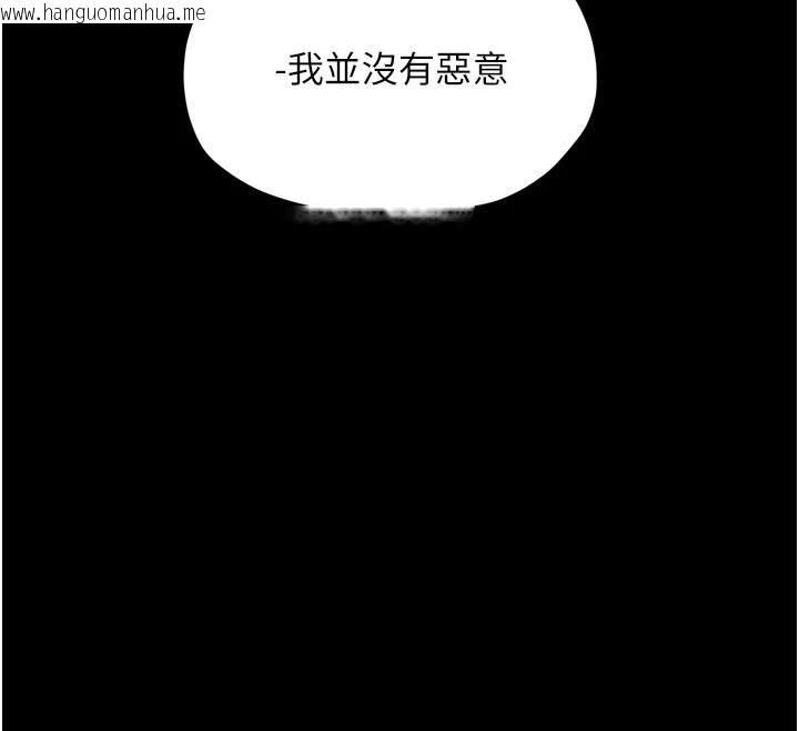 韩国漫画最强家丁韩漫_最强家丁-最终话-愿再次相见的那天到来在线免费阅读-韩国漫画-第12张图片