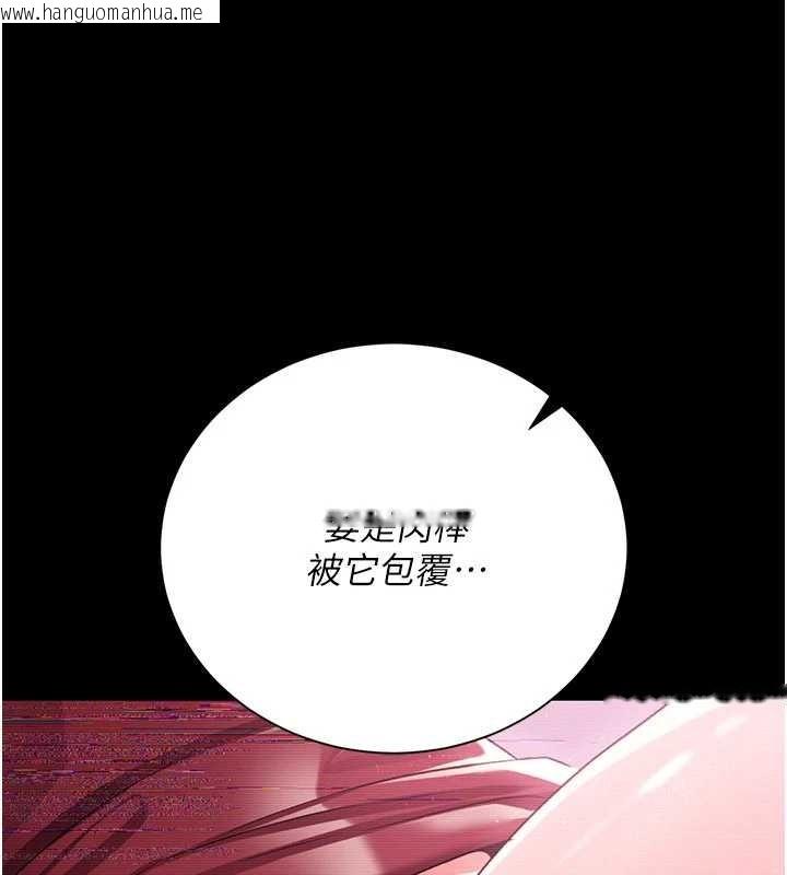 韩国漫画借妻条约韩漫_借妻条约-第30话-秀色可餐的天生名器在线免费阅读-韩国漫画-第111张图片