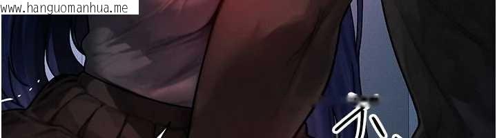 韩国漫画等价交换人生韩漫_等价交换人生-第45话-主人…我好幸福在线免费阅读-韩国漫画-第107张图片