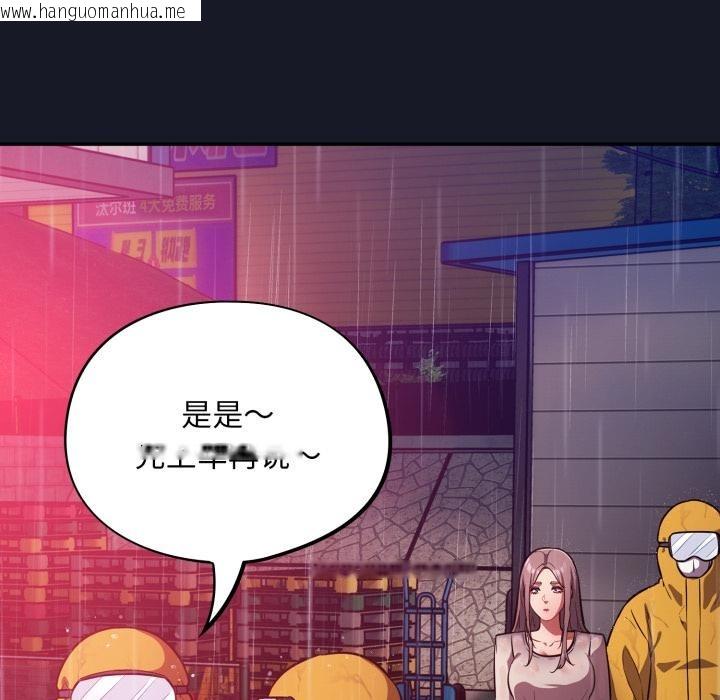 韩国漫画傻瓜病毒韩漫_傻瓜病毒-第54话在线免费阅读-韩国漫画-第86张图片