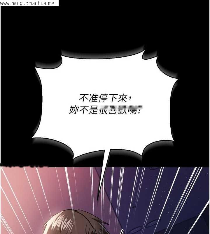 韩国漫画借妻条约韩漫_借妻条约-第30话-秀色可餐的天生名器在线免费阅读-韩国漫画-第173张图片