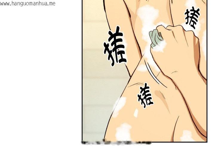 韩国漫画下班后的例行恋爱韩漫_下班后的例行恋爱-第89话在线免费阅读-韩国漫画-第4张图片