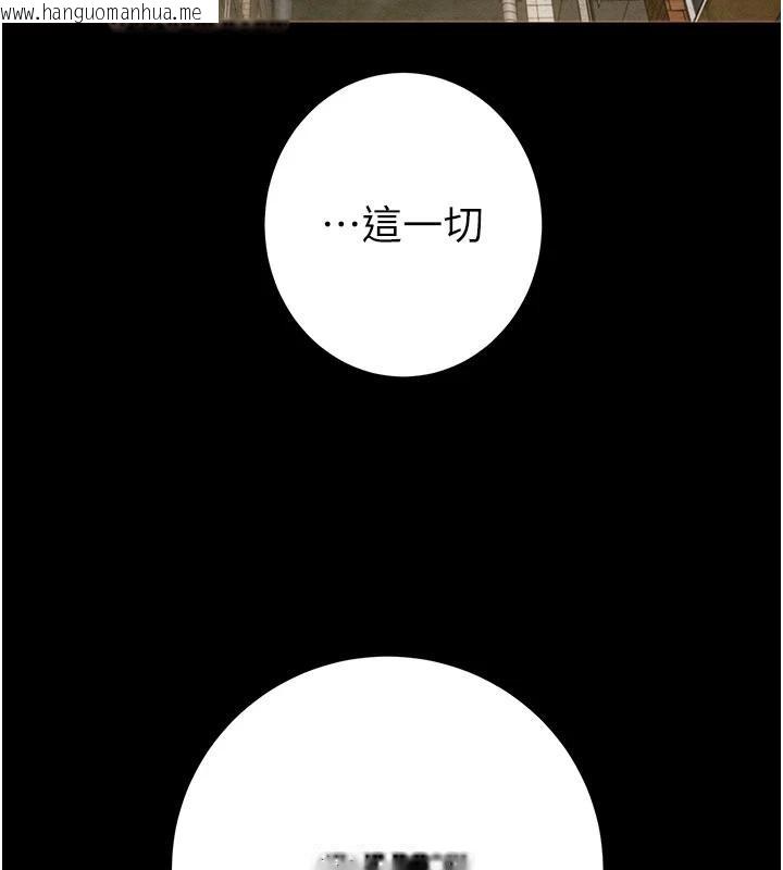 韩国漫画掠夺行动韩漫_掠夺行动-第88话-最后再好好疼妳一次在线免费阅读-韩国漫画-第175张图片