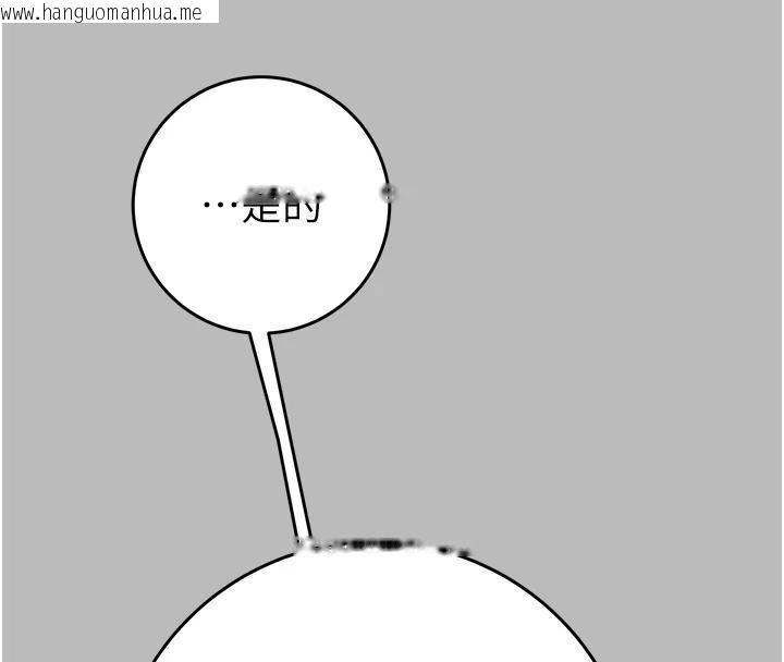 韩国漫画掠夺行动韩漫_掠夺行动-第88话-最后再好好疼妳一次在线免费阅读-韩国漫画-第236张图片