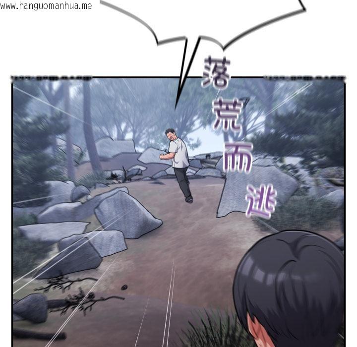 韩国漫画傻瓜病毒韩漫_傻瓜病毒-第54话在线免费阅读-韩国漫画-第10张图片