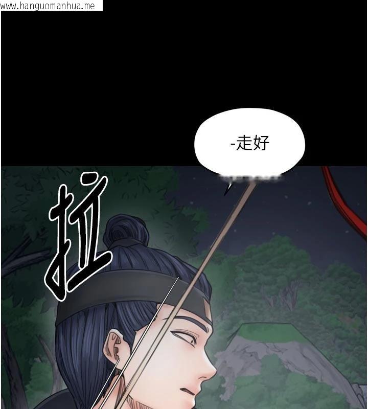 韩国漫画最强家丁韩漫_最强家丁-最终话-愿再次相见的那天到来在线免费阅读-韩国漫画-第86张图片