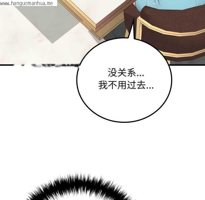 韩国漫画悖岛审判/悖论韩漫_悖岛审判/悖论-第11话在线免费阅读-韩国漫画-第130张图片