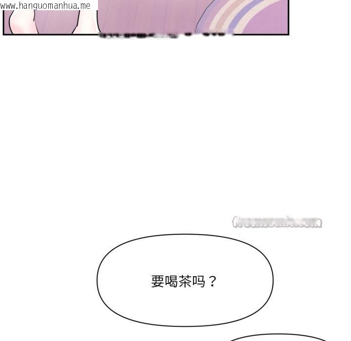韩国漫画虚拟仙境韩漫_虚拟仙境-第45话在线免费阅读-韩国漫画-第42张图片