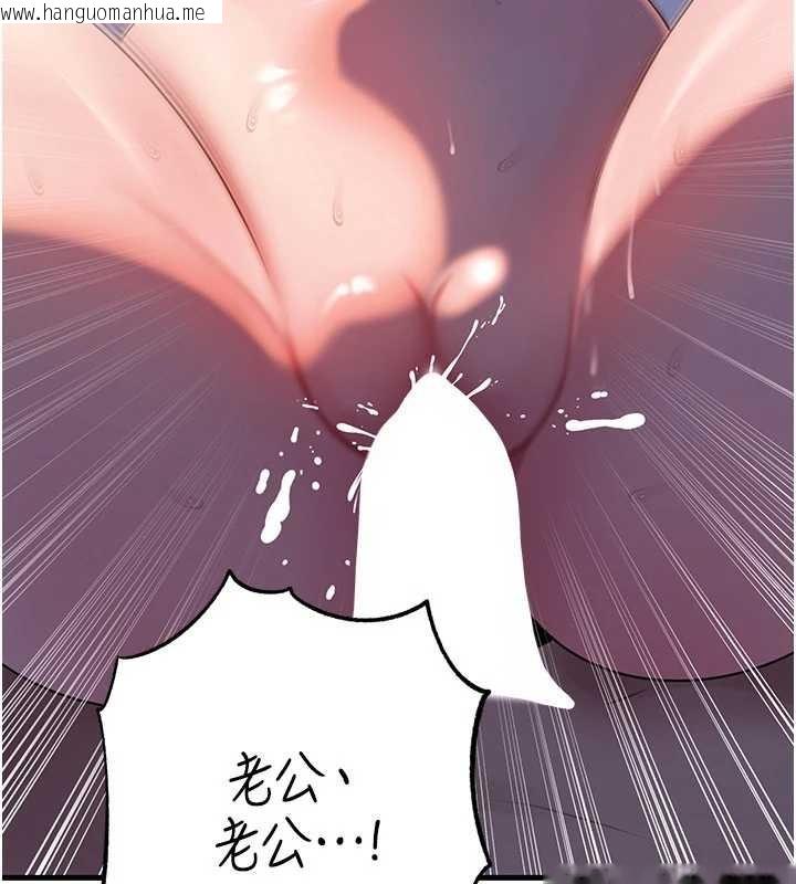 韩国漫画岳母为何那样韩漫_岳母为何那样-第86话-妳休想逃出我的手掌心在线免费阅读-韩国漫画-第55张图片