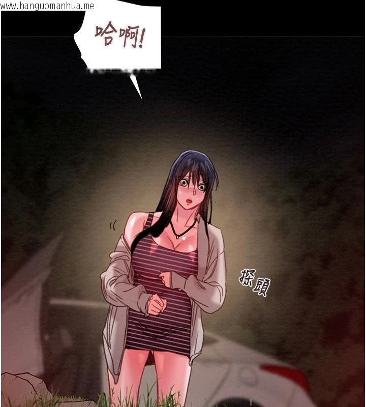 韩国漫画掠夺行动韩漫_掠夺行动-第88话-最后再好好疼妳一次在线免费阅读-韩国漫画-第39张图片