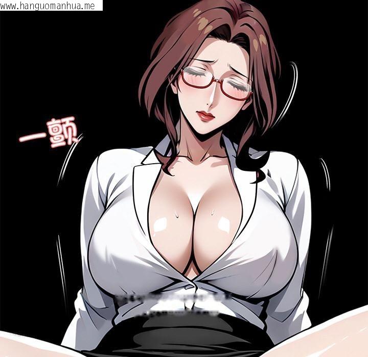 韩国漫画黑道X上班族/我身体里的那个家伙韩漫_黑道X上班族/我身体里的那个家伙-第42话在线免费阅读-韩国漫画-第20张图片