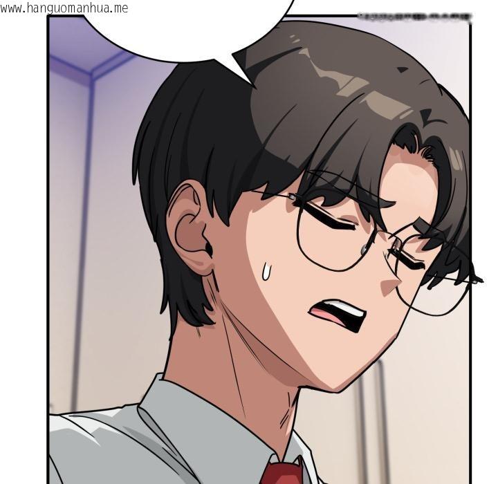 韩国漫画当狗不丢人韩漫_当狗不丢人-第40话在线免费阅读-韩国漫画-第157张图片