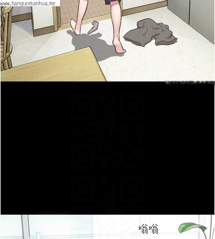 韩国漫画韶恩韩漫_韶恩-第82话-减免债务的秘密交易在线免费阅读-韩国漫画-第87张图片