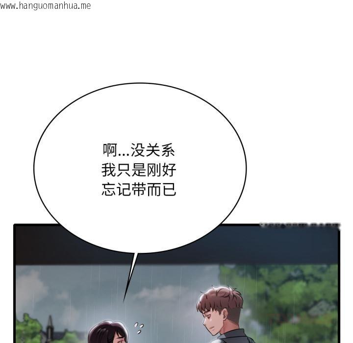 韩国漫画想要拥有她/渴望占有她韩漫_想要拥有她/渴望占有她-第97话在线免费阅读-韩国漫画-第123张图片
