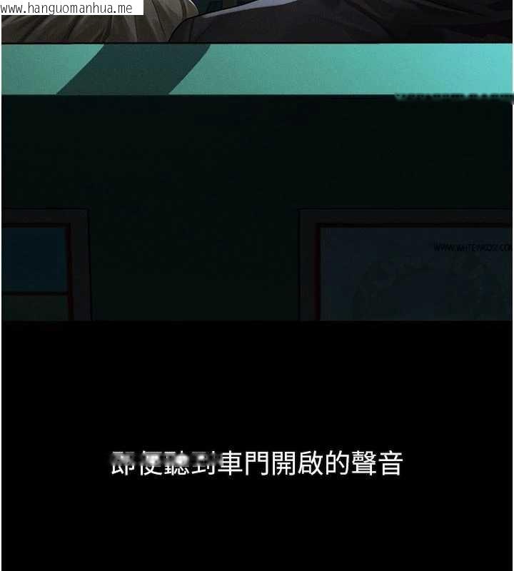 韩国漫画堕落物语2韩漫_堕落物语2-第42话-在公共场合被爱抚私密处在线免费阅读-韩国漫画-第114张图片