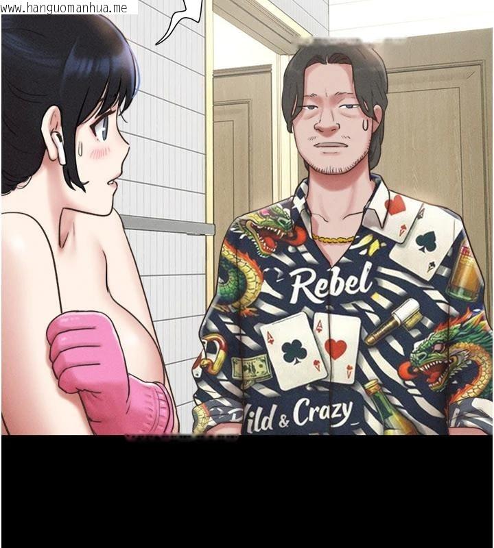 韩国漫画韶恩韩漫_韶恩-第82话-减免债务的秘密交易在线免费阅读-韩国漫画-第146张图片