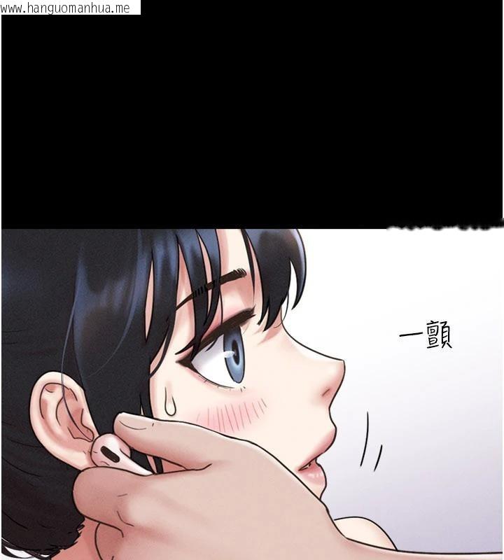 韩国漫画韶恩韩漫_韶恩-第82话-减免债务的秘密交易在线免费阅读-韩国漫画-第147张图片