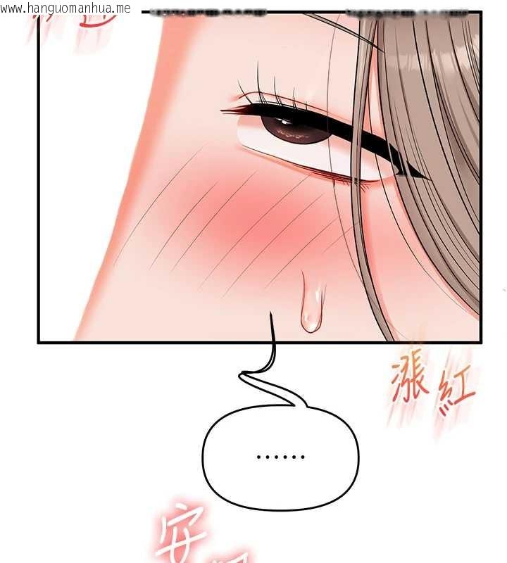 韩国漫画玩转学姐韩漫_玩转学姐-第93话-霸道女的隐密提议在线免费阅读-韩国漫画-第72张图片