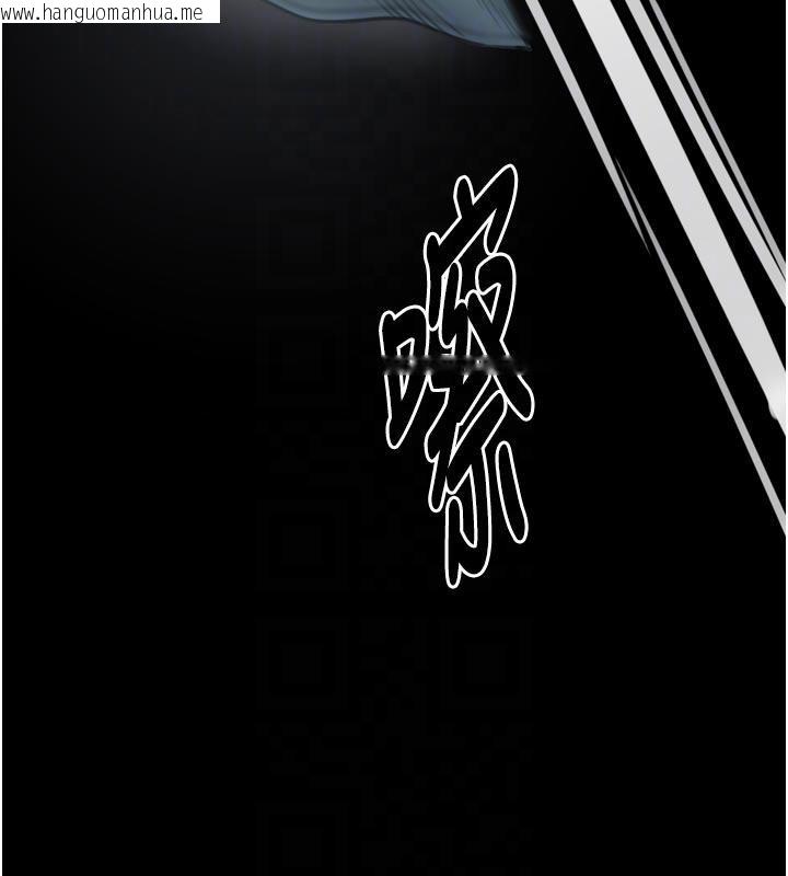 韩国漫画最强家丁韩漫_最强家丁-最终话-愿再次相见的那天到来在线免费阅读-韩国漫画-第32张图片