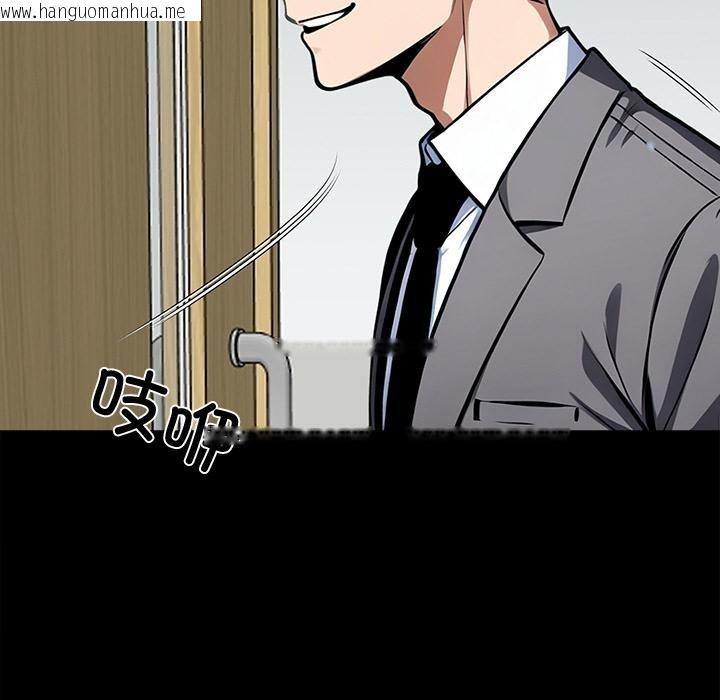 韩国漫画黑道X上班族/我身体里的那个家伙韩漫_黑道X上班族/我身体里的那个家伙-第42话在线免费阅读-韩国漫画-第170张图片