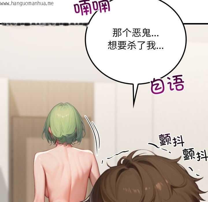 韩国漫画悖岛审判/悖论韩漫_悖岛审判/悖论-第11话在线免费阅读-韩国漫画-第29张图片