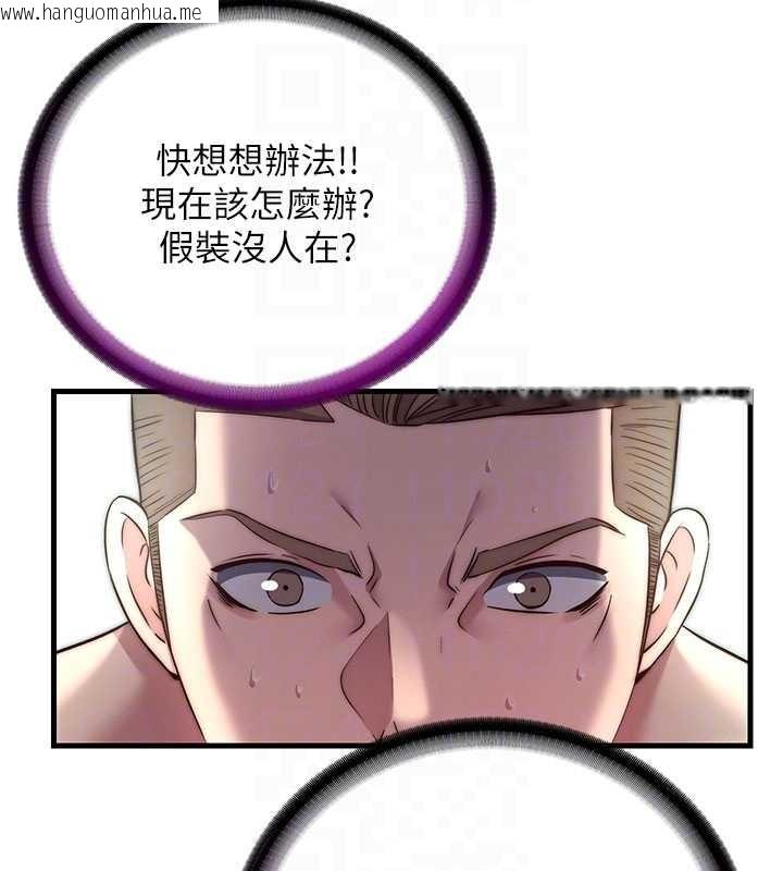 韩国漫画民宿精营中韩漫_民宿精营中-第43话-躲在浴缸里观淫在线免费阅读-韩国漫画-第65张图片