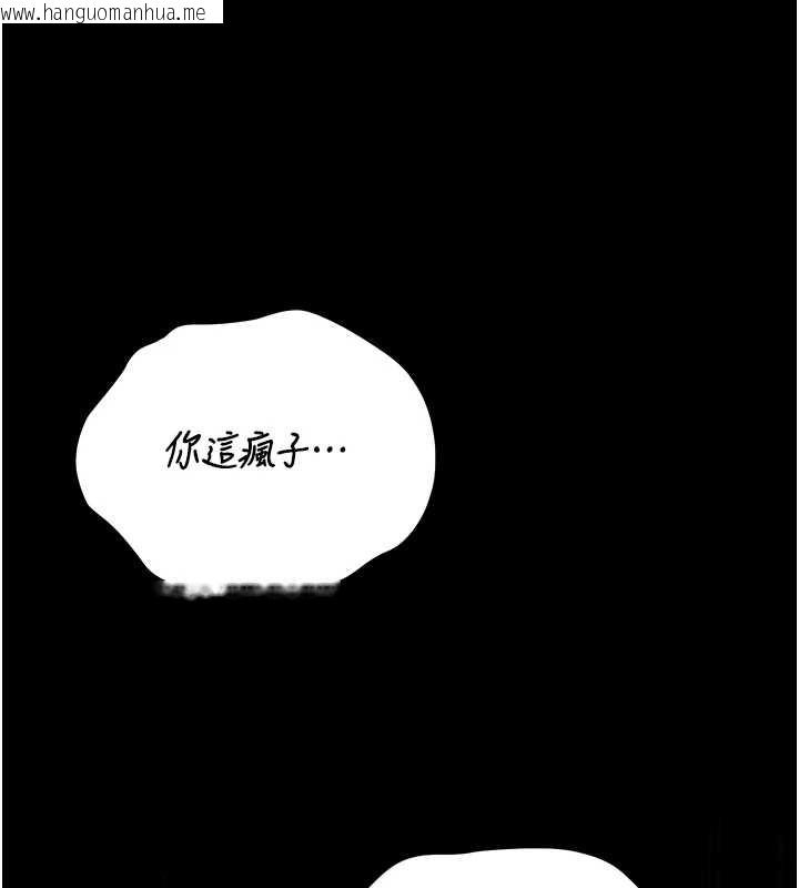 韩国漫画猎艳管理员韩漫_猎艳管理员-第24话-主动张开双腿求欢的人妻在线免费阅读-韩国漫画-第124张图片
