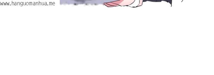 韩国漫画虚拟仙境韩漫_虚拟仙境-第45话在线免费阅读-韩国漫画-第108张图片