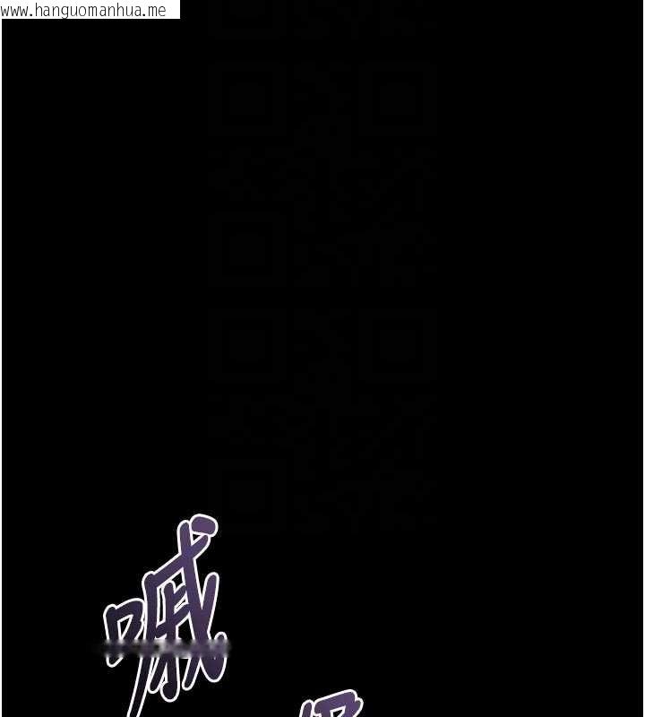 韩国漫画堕落物语2韩漫_堕落物语2-第42话-在公共场合被爱抚私密处在线免费阅读-韩国漫画-第111张图片