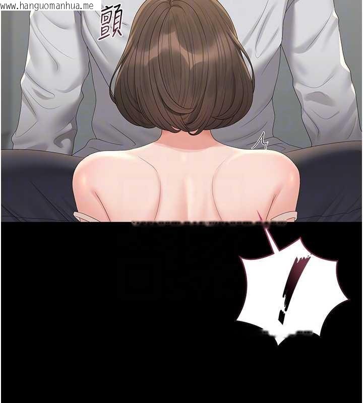 韩国漫画猎艳管理员韩漫_猎艳管理员-第24话-主动张开双腿求欢的人妻在线免费阅读-韩国漫画-第81张图片