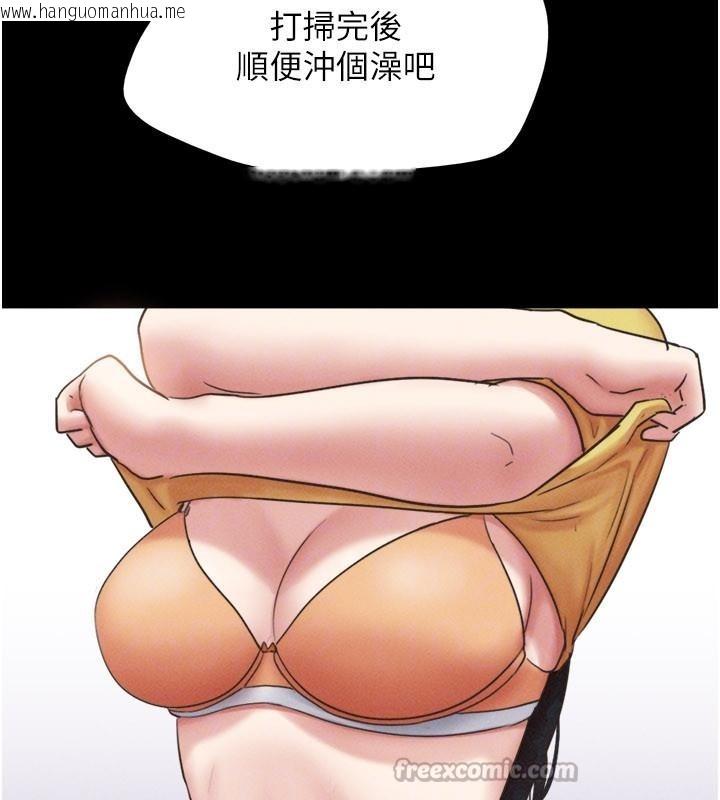 韩国漫画韶恩韩漫_韶恩-第82话-减免债务的秘密交易在线免费阅读-韩国漫画-第112张图片