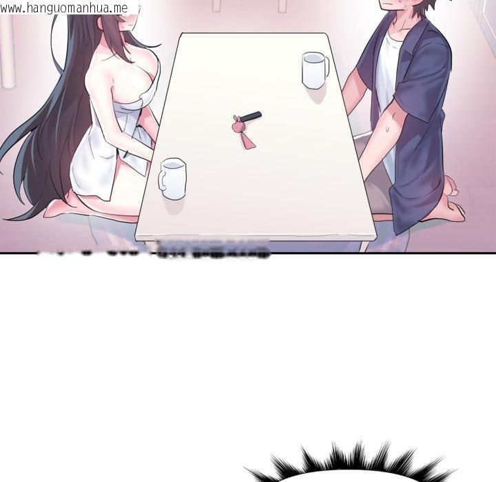 韩国漫画虚拟仙境韩漫_虚拟仙境-第45话在线免费阅读-韩国漫画-第65张图片